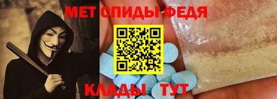 амф Обь