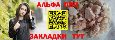 мет Обнинск
