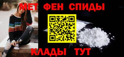 мет Обнинск