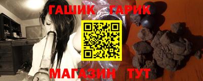 мет Обнинск