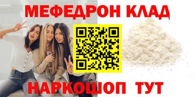 spice Ставрополь