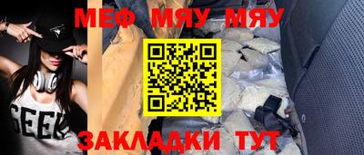 соль курить ск Нягань