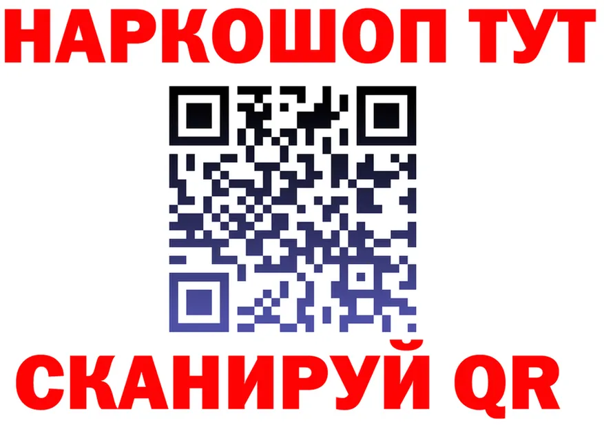 МЕТАДОН VHQ маркетплейс shop mega Бирск