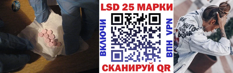 LSD-25 экстази ecstasy  сколько стоит  Бирск 