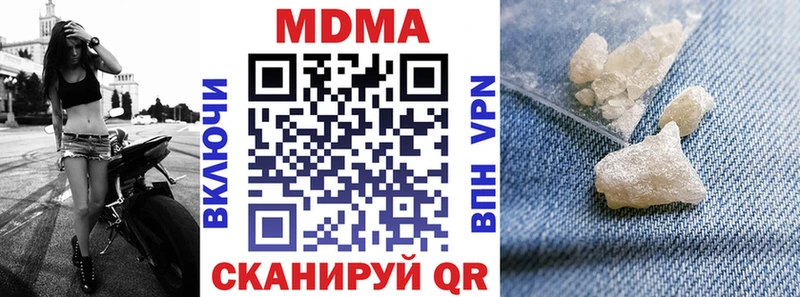 MDMA Molly  Бирск 