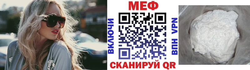 Мефедрон 4 MMC  Бирск 