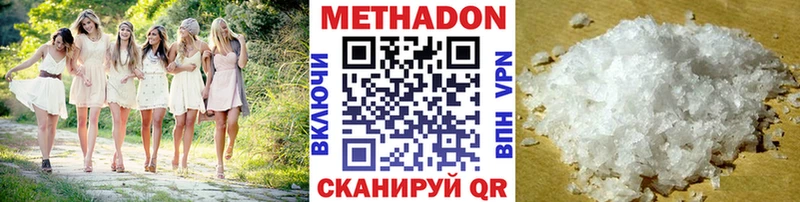 МЕТАДОН мёд  Бирск 