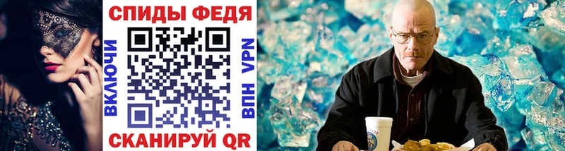 МЕТАМФЕТАМИН винт  как найти   Бирск 