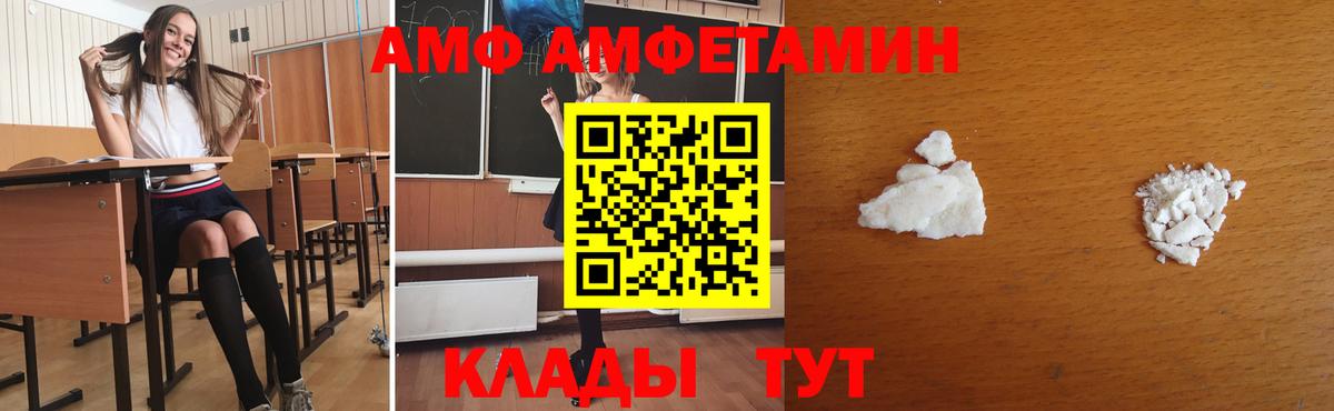 Первитин винт  МЕТАМФЕТАМИН  Первитин винт  Бирск  Вход с VPN 