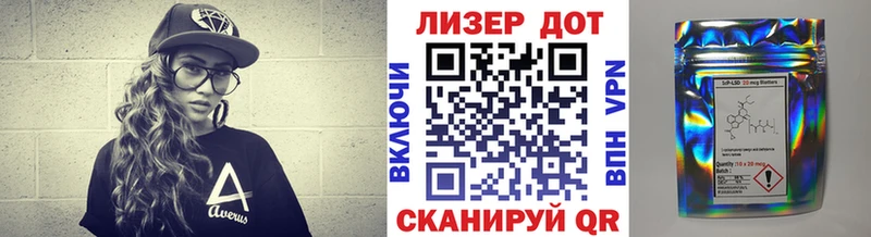Марки 25I-NBOMe 1,8мг  ОМГ ОМГ вход  Бирск 
