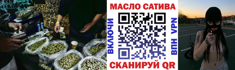 ТГК THC oil  Бирск 