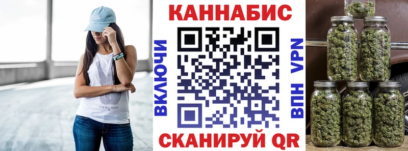 Канабис Amnesia Бирск