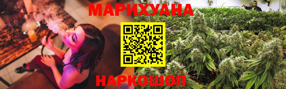 Конопля марихуана  Вход с VPN  МАРИХУАНА конопля  МАРИХУАНА OG Kush  Бирск 